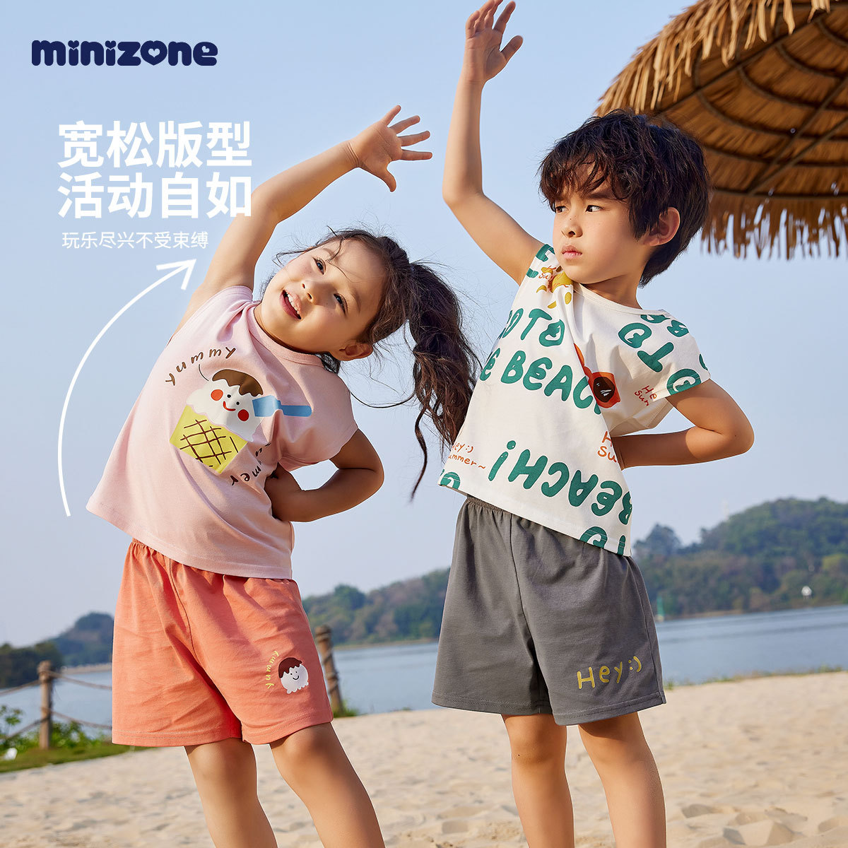 minizone Children's Set Summer Ice Oxygen Bar Sleeveless Shorts Thin T-shirt for Boys and Girls Round Neck 3A Antibacterial Cute details Picture