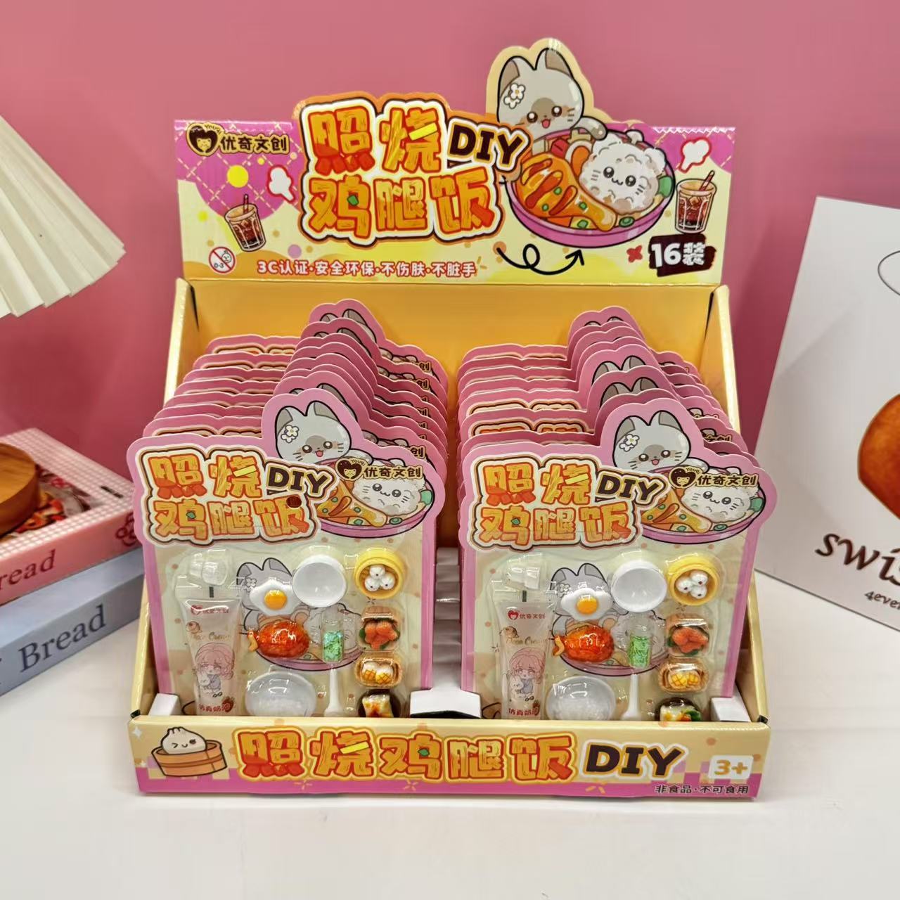仿真果蔬/食物玩具实物图