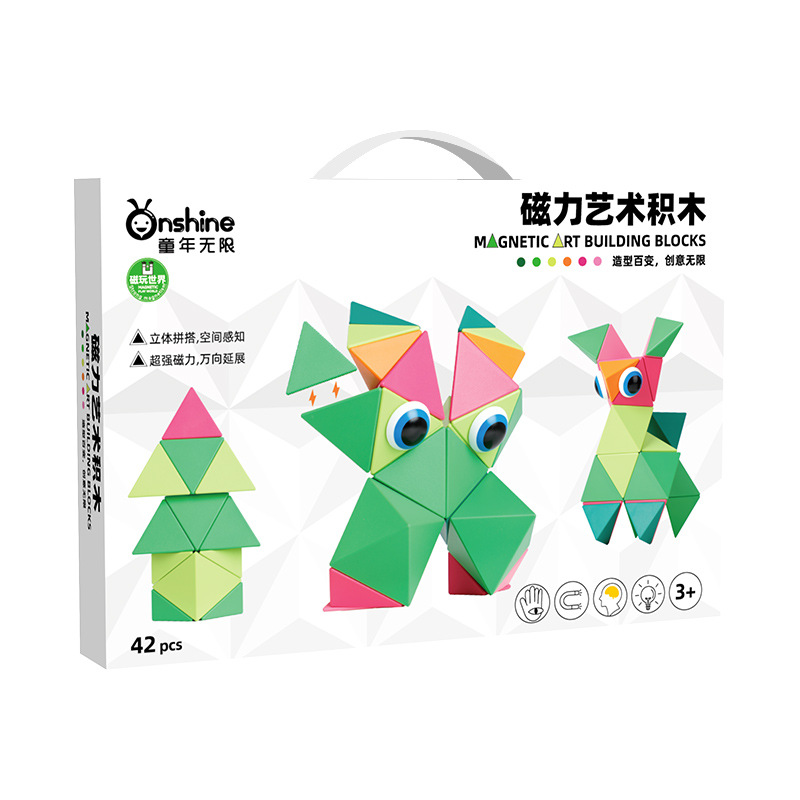 ONSHINE/ Childhood Infinite Variety Art Magnetic Building Blocks Magnetic Sheets Children's Educational Toys Birthday Gifts Item Picture