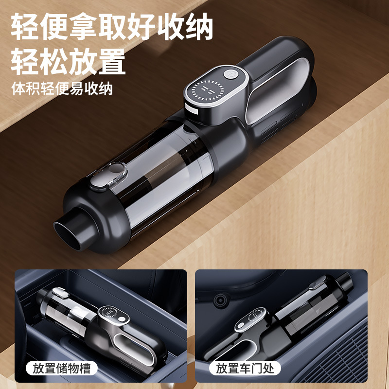 Car vacuum cleaner, wireless one-button dust-empting, high-power portable, strong suction power mini handheld blowing and suction integrated vacuum cleaner Application Scenario