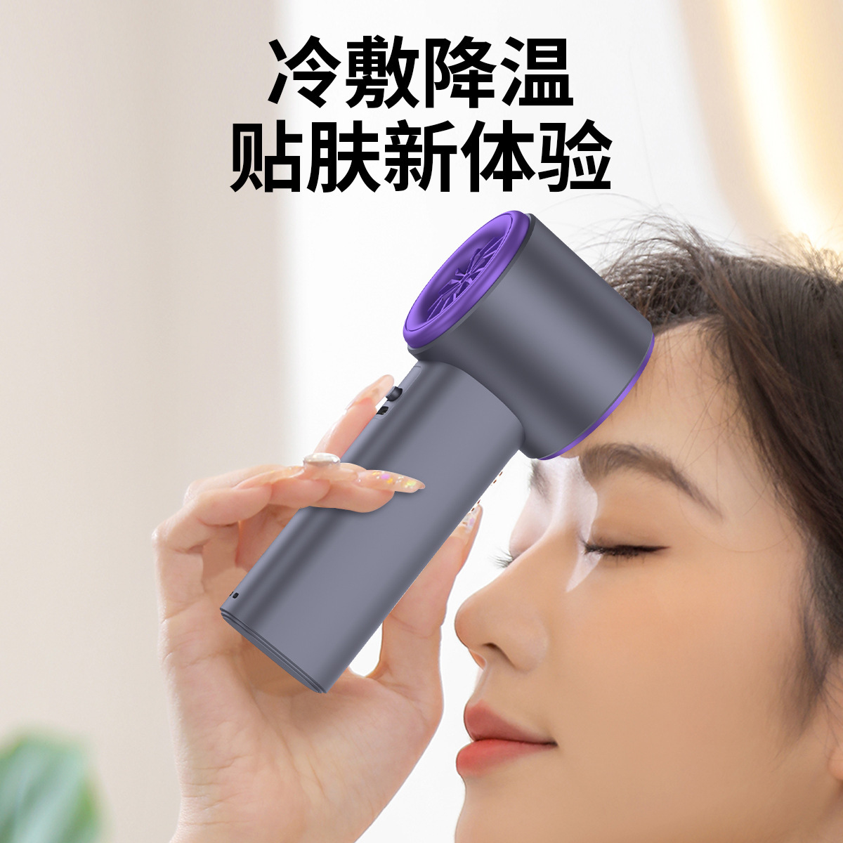Semiconductor ice pack cooling handheld fan usb Super Powerful high-speed violent turbine small ice pack model Specification image