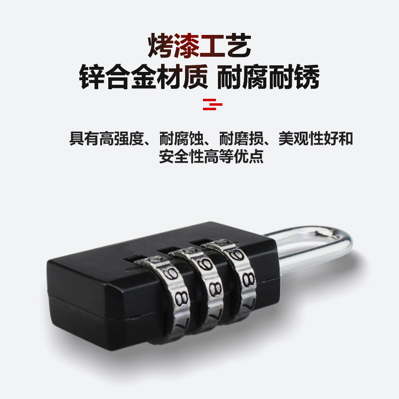 密码锁/钥匙密码/OSEL卓雄小挂锁/铝艺大门执手锁/柜子密码指纹细节图