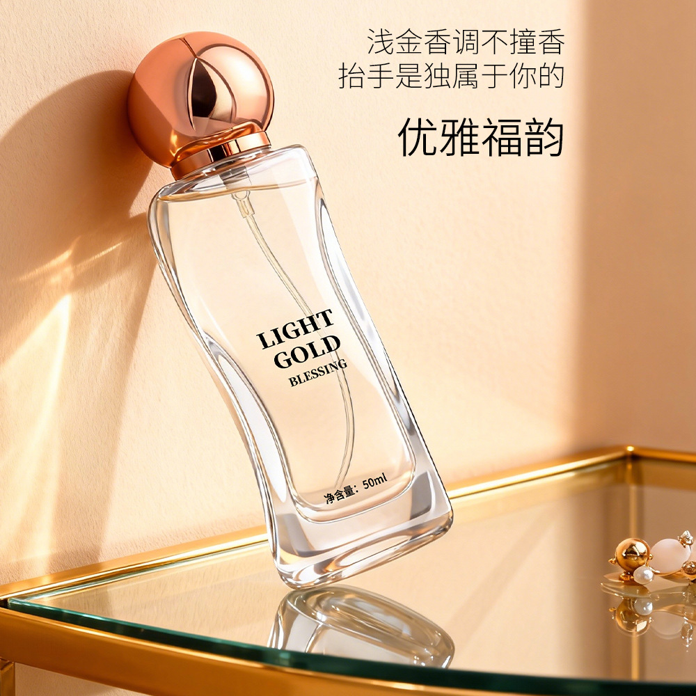 WARMKISS Light Gold Fuyun Women's perfume, a long-lasting and popular cross-border body spray perfume for foreign trade details Picture
