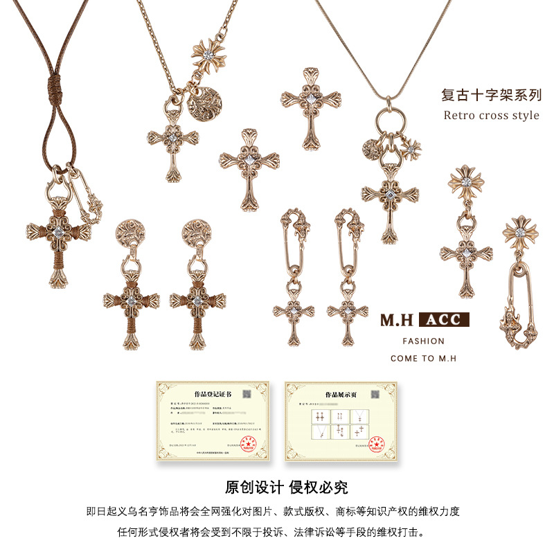 Retro cross series earrings, original design for women, light luxury, high-end, fashionable, versatile, exquisite silver needle earrings Application Scenario