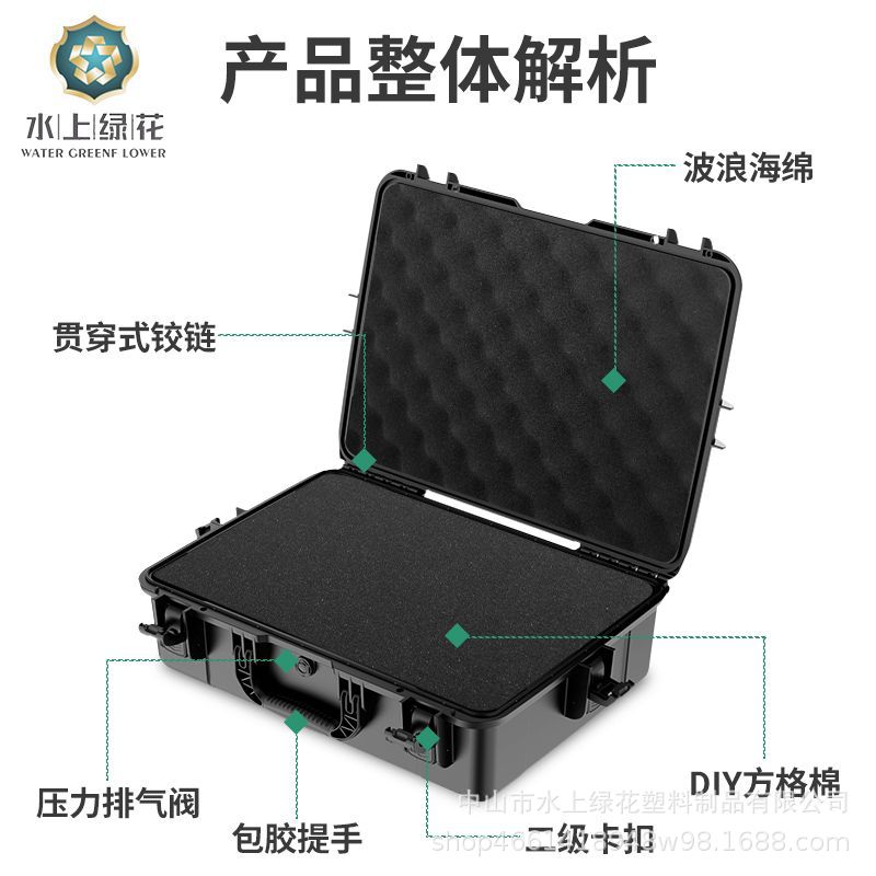Portable three-proof plastic tool box, storage box, multi-functional instrument and equipment protective hand-pulled safety drag box details Picture