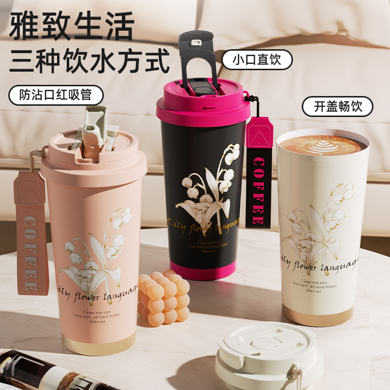 铃兰花316不锈钢保温咖啡杯 双饮水杯时尚吸管杯保温杯礼品广告杯产品图