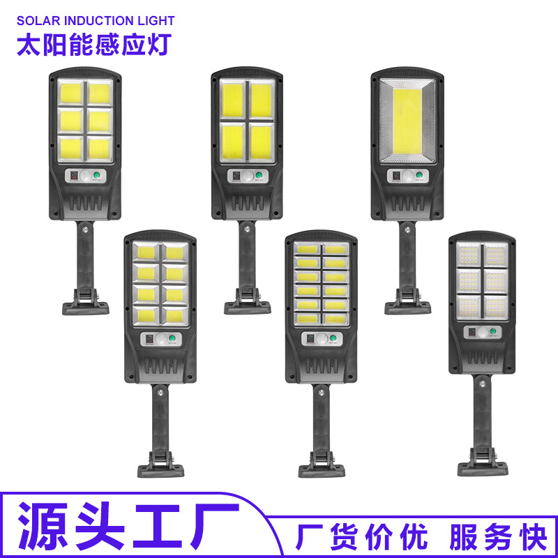 Outdoor solar road lighting street lamps, human-sensing garden light strips, remote control LED wall lamps, waterproof garden lamps