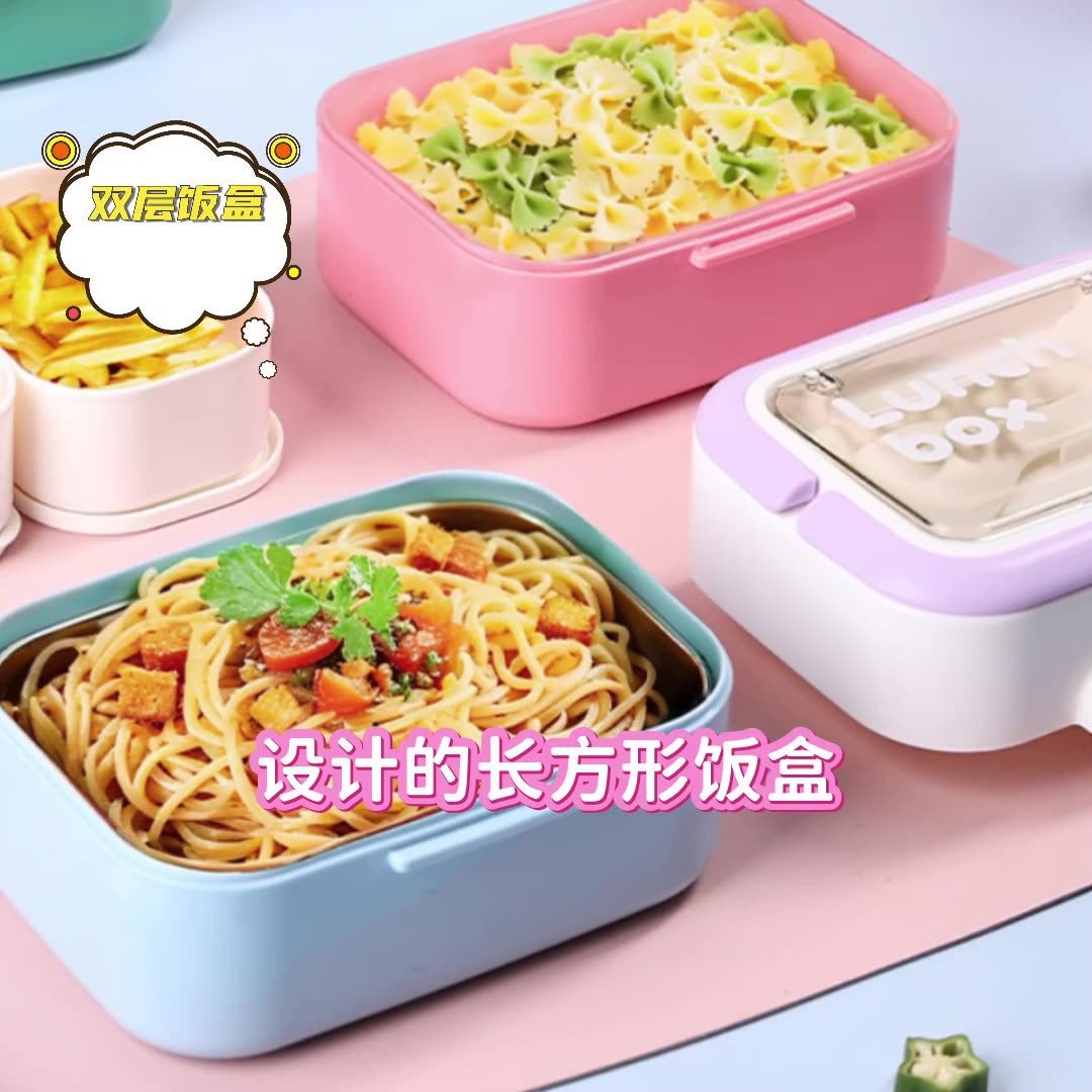 304保温饭盒上班族微波炉加热便当盒学生便携专用初中生带饭餐盒