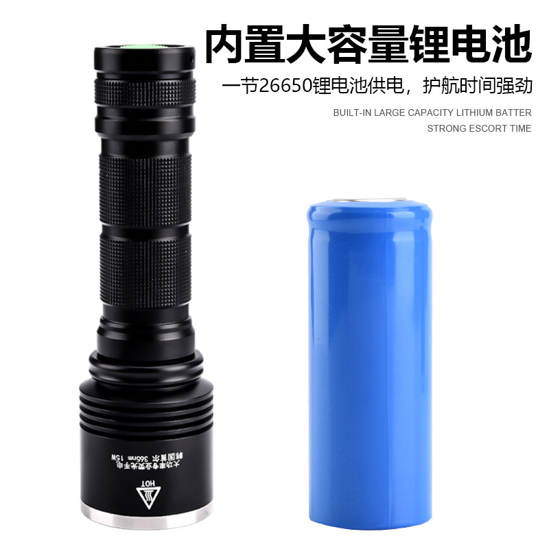 15W black mirror uv ultraviolet flashlight, ultraviolet lamp, 365nm flashlight, jade, amber, fluorescent agent, super bright Specification image