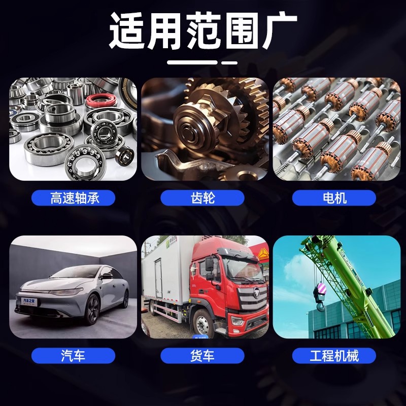 透明高温润滑脂黄油防水耐高温轴承齿轮机械汽车天窗车门牛油250g细节图