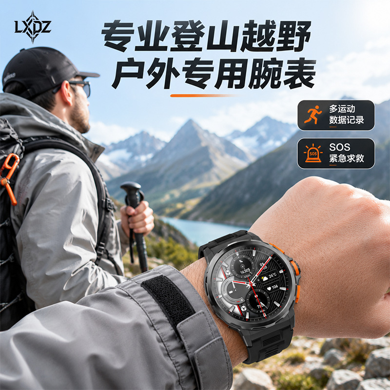 跨境私模智能手表商务款蓝牙通话健康心率血压多运动超长续航RM83