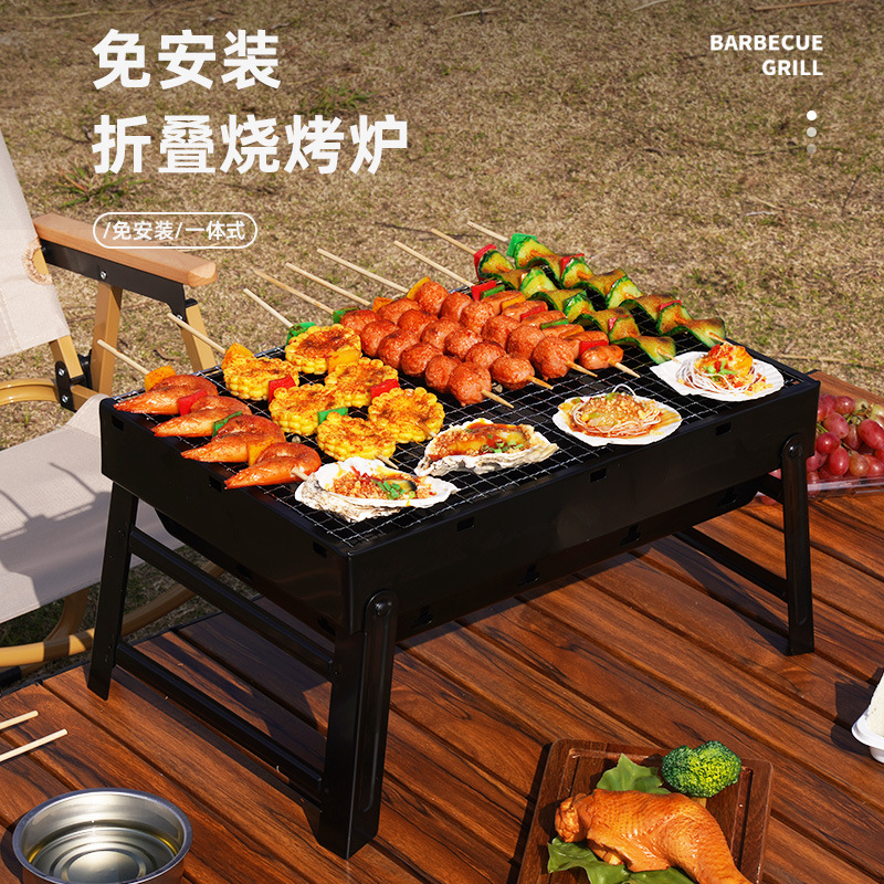 Zibo barbecue black steel barbecue grill, outdoor thickened foldable barbecue rack, portable hand-held simple barbecue grill