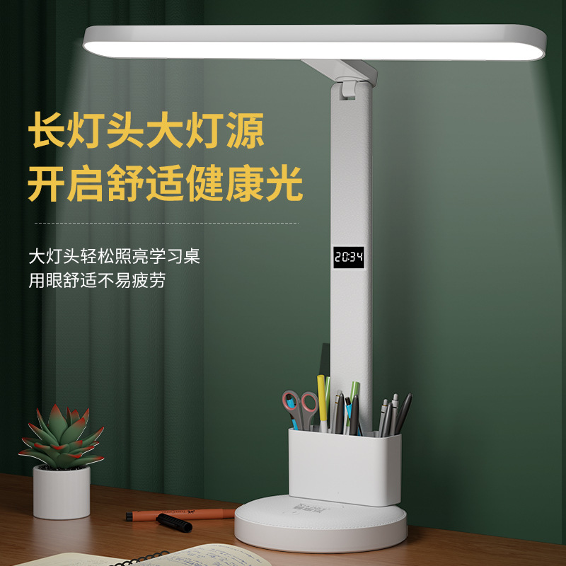德国台灯护眼学习专用国aa级学生儿童书桌写字阅读床头灯防近视