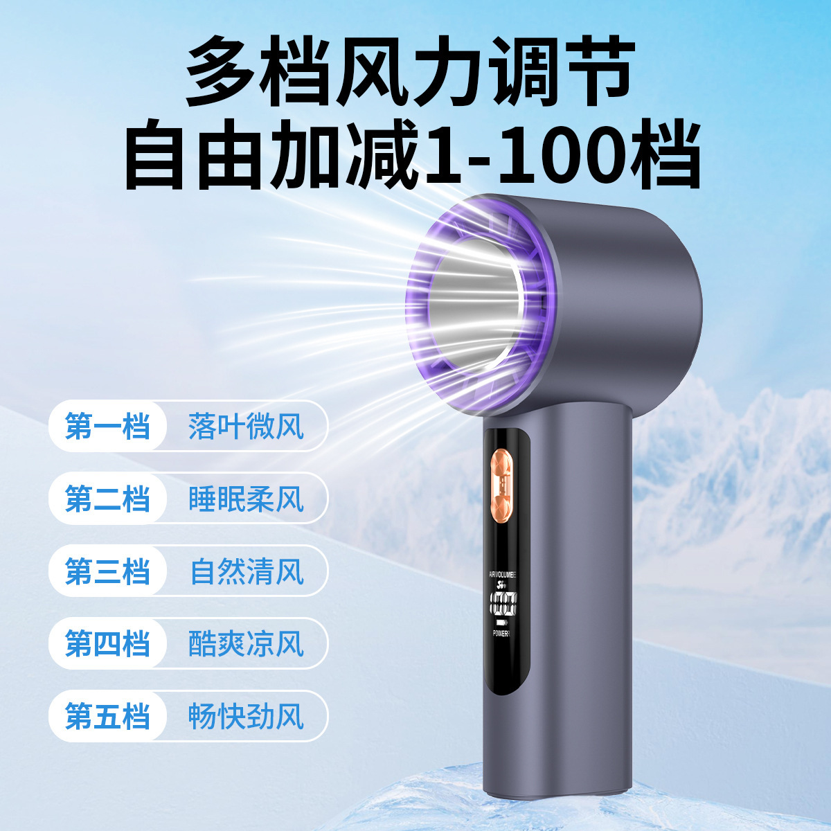 Semiconductor ice pack cooling handheld fan usb Super Powerful high-speed violent turbine small ice pack model