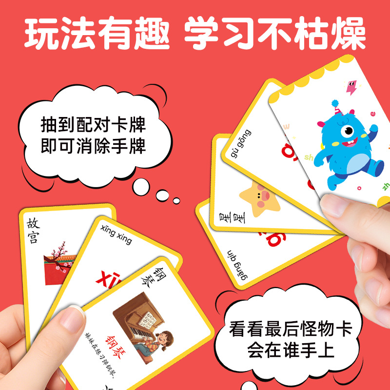 婴儿点读笔/木质字母细节图