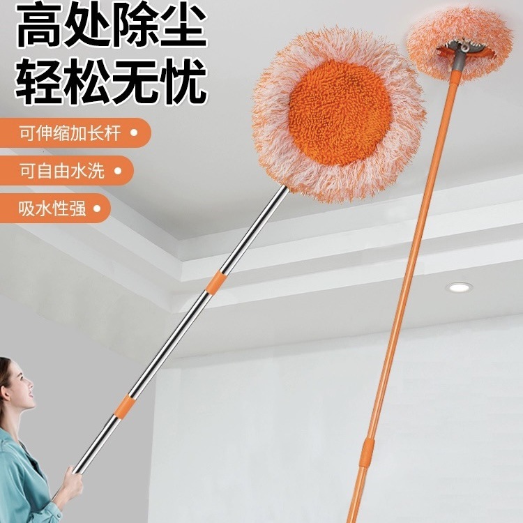 In-stock dust-removing sunflower mop, a ceiling cleaning wonder. Ceiling sunflower dust-removing mop, a dry and wet dual-purpose mop