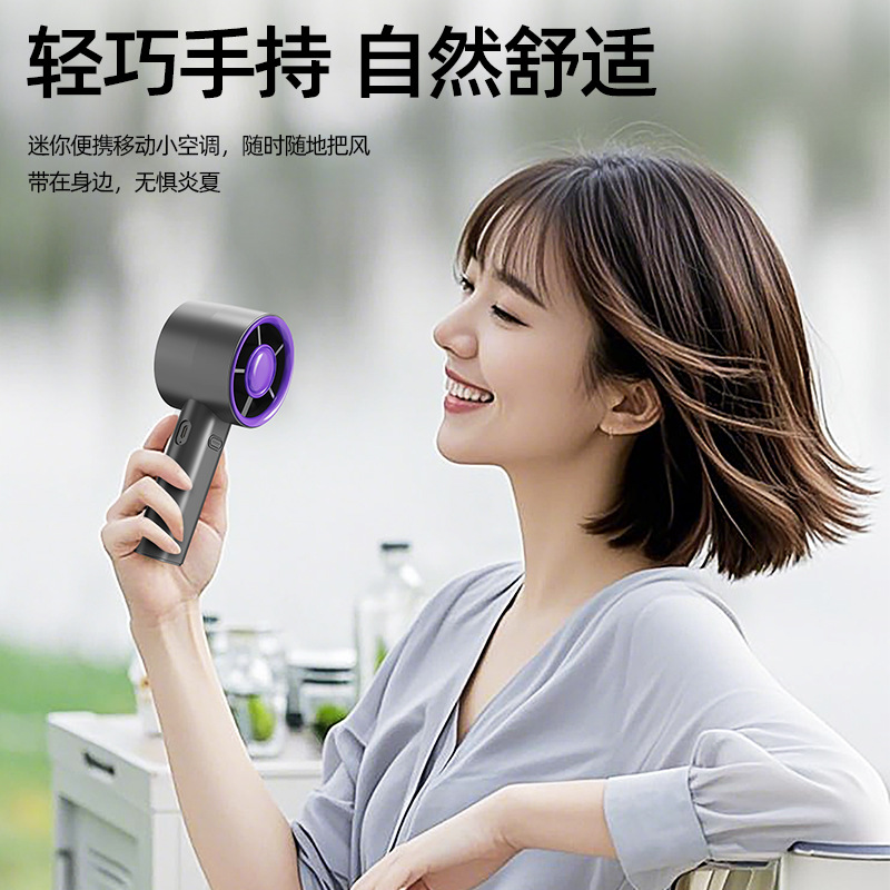 迷你手持扇实物图