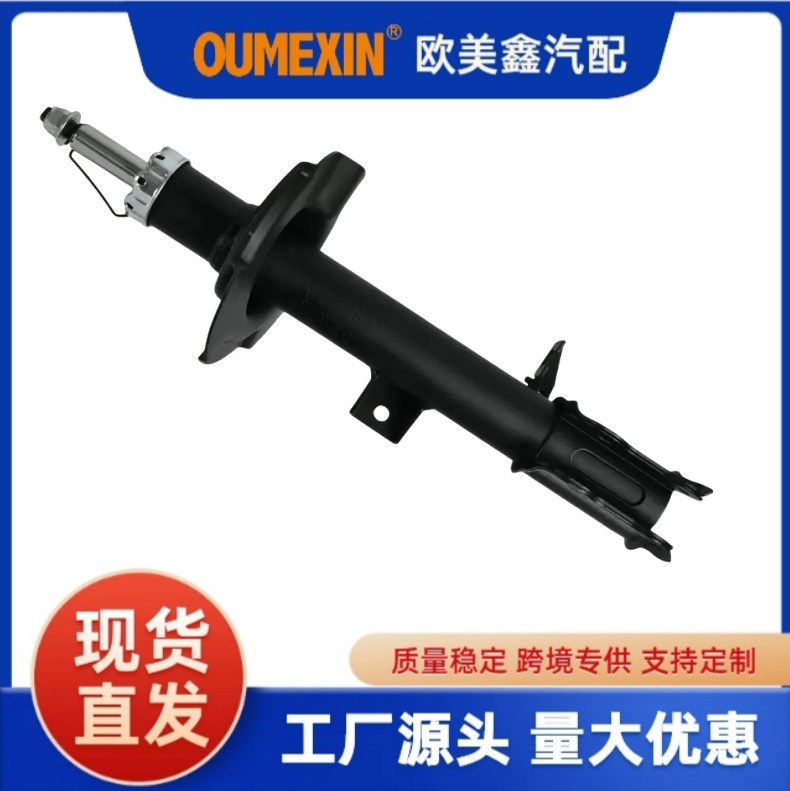 YL8418045BL factory direct sales of car shock absorbers and shock absorbers, suitable for Ford/Mazda