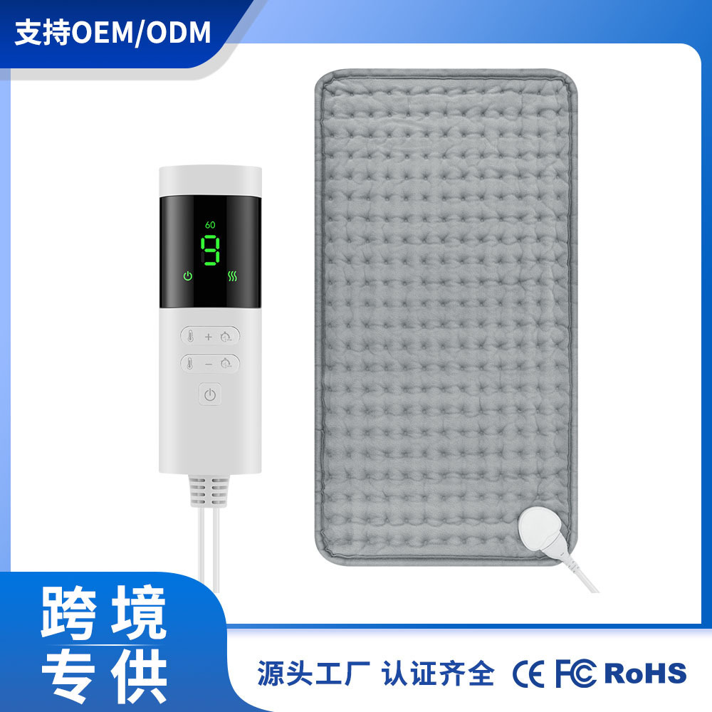 多功能理疗毯加热垫智能温控电暖毯发热垫小电热毯heatingpad跨境