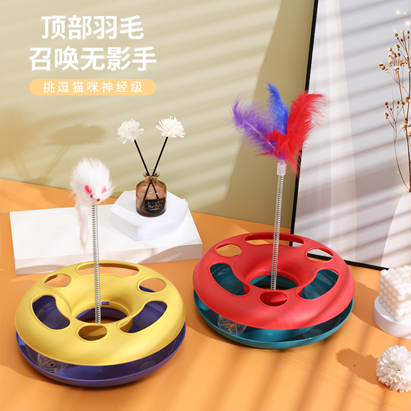 Rongka Pet Cross-border Cat Crazy Creative Play Plate, Durable Bell Toy, Cat Play Toy, pet cat toy