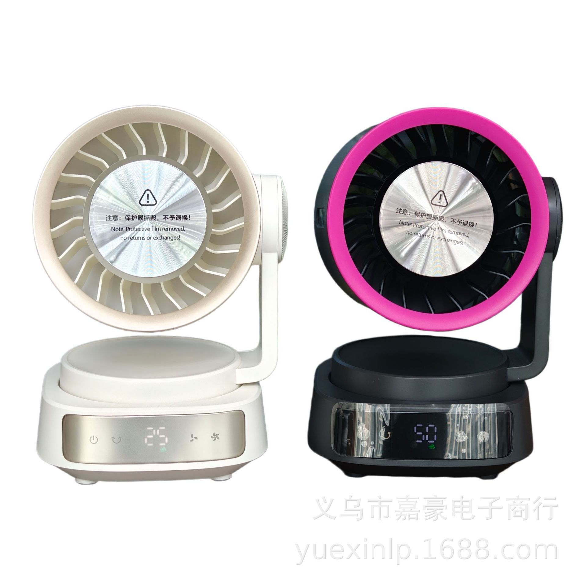 Desktop fan, long-lasting, office, bedroom, student dormitory, 100 speed Settings, one-click automatic oscillating, silent circulation fan Item Picture