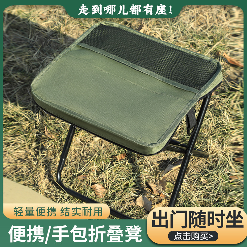 Outdoor backpacks, handbags, folding chairs, casual portable pocket folding stools, car stools, camping and fishing stools details Picture