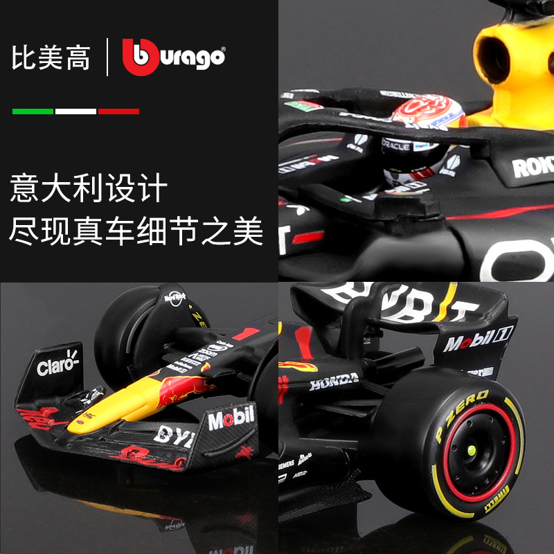 1:43 scale Red Bull RB19F1 racing car model simulation alloy car model 2023 Formula toy car male details Picture