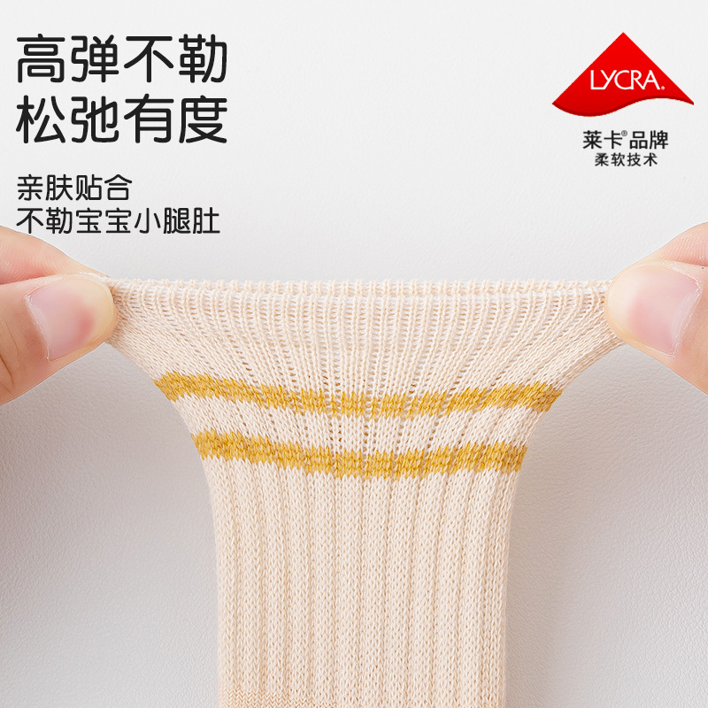 Baby socks autumn and winter new style baby floor socks, glue cartoon doll socks, solid color double-needle newborn socks for 0-9 months Application Scenario