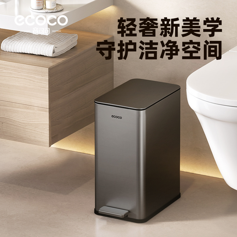意可可家用卧室厕所带翻盖脚踩垃圾桶高级感窄缝轻奢不锈钢垃圾桶
