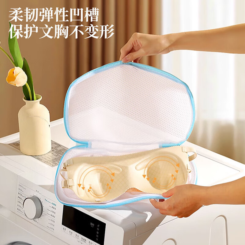 家用洗衣机专用文胸罩防变形内衣洗护袋文胸护洗袋文胸洗衣袋批发图