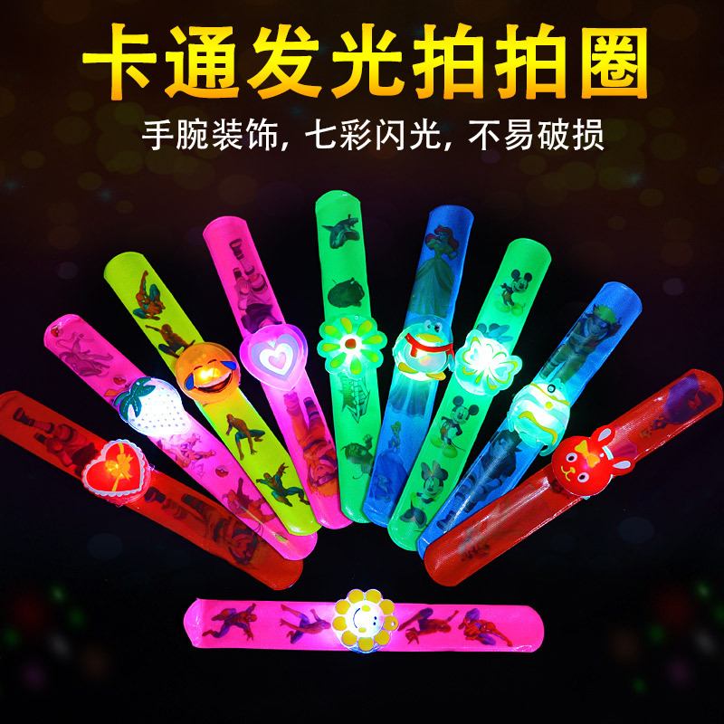 Cartoon luminous pat ring wristbands, children's toys, wholesale of bouncy balls at street stalls, and best-selling items at luminous street stalls