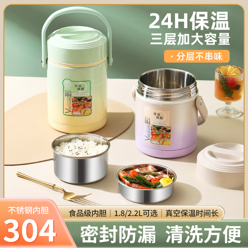 Lunch box, bento box, insulated rice bucket, student, office worker, high appearance level, convenient, 304 stainless steel pot, large capacity