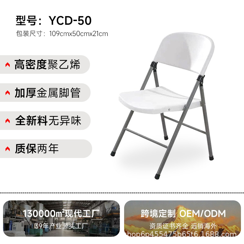 利帆可折叠椅子办公室靠背电脑椅宿舍大学生折叠式户外休闲