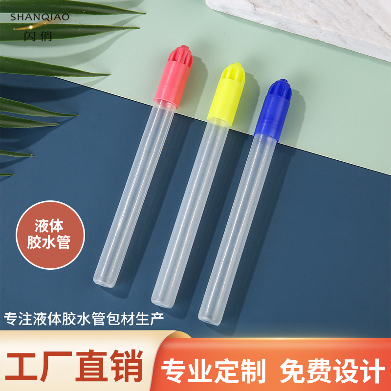 Customized new 12ml cosmetic tube, pe tube, lotion, sunscreen, aluminum-plastic tube, press glue, tube packaging material