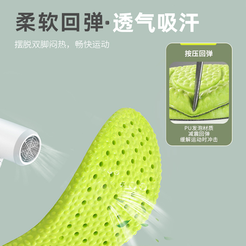 鞋垫/鞋垫男女冬季舒适/鞋垫男冬季舒适/发热鞋垫/印鞋垫机细节图