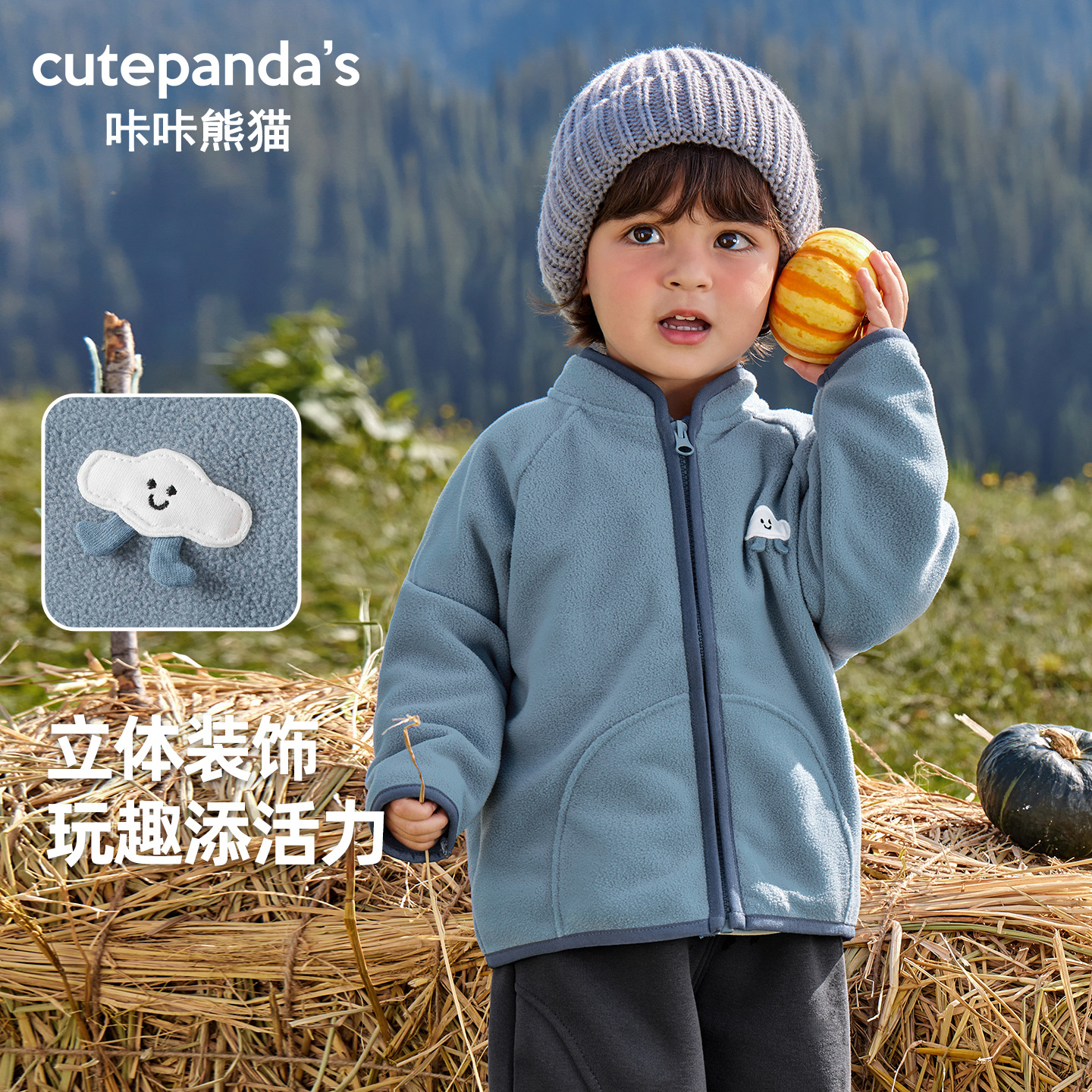 咔咔熊猫男童加绒外套婴儿冬装儿童冬季保暖上衣女童棉服宝宝童装细节图