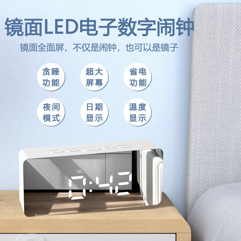 Student-specific black and white mirror LED electronic clock, high-definition digital display, battery plug-in dual-purpose, temperature detection details Picture