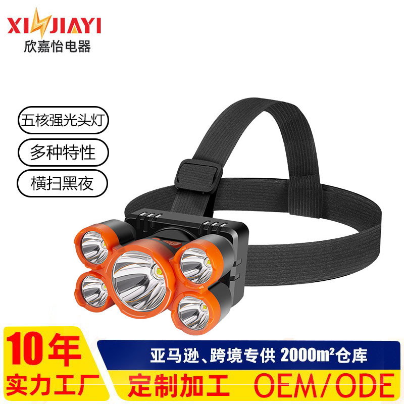 5-core high-power LED strong bald light, USB fast charging, outdoor camping lighting, waterproof night fishing, strong light long-range shooting Item Picture