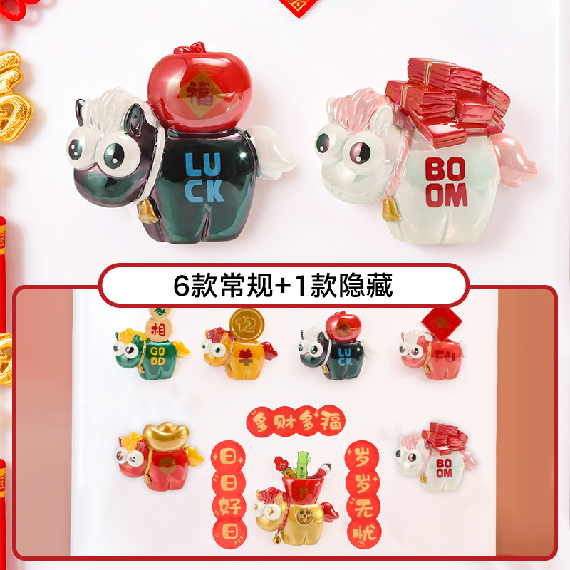 There will be fridge magnet blind boxes for the Year of the Horse mascot resin handicrafts and cartoon cute little horse fridge magnets available for wholesale soon