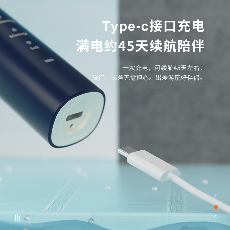 电动牙刷实物图