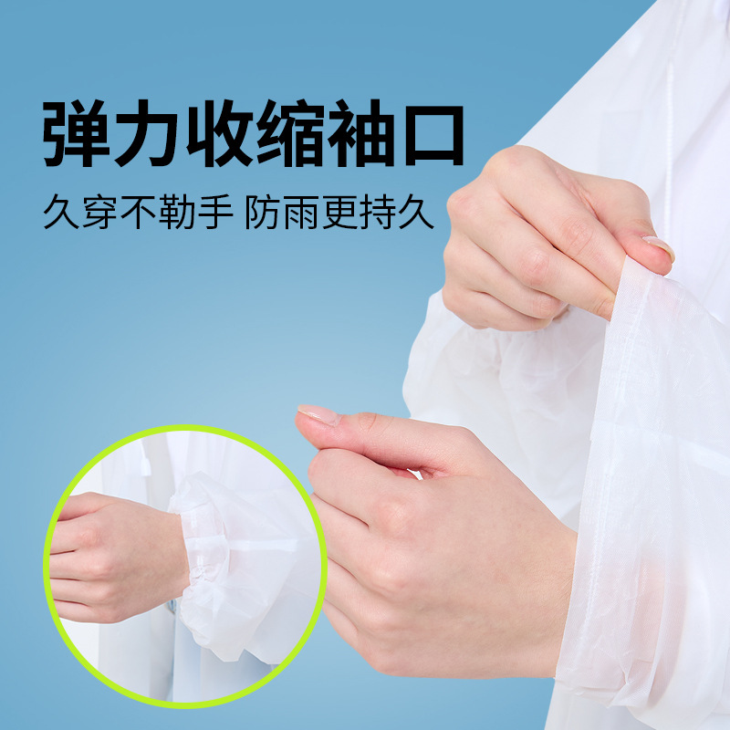 连体雨衣、雨披实物图