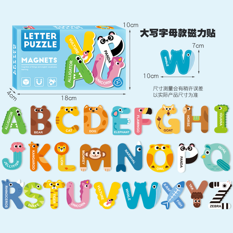 拼豆/拼图/立体拼图/玩具儿童拼接卡通/用品儿童拼接卡通细节图