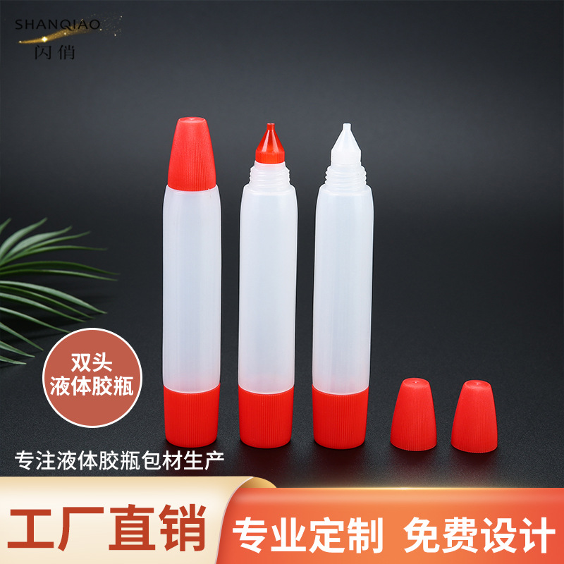 PE double-ended glue tubes, office liquid glue tubes, student cultural supplies, glue sticks, daily packaging materials wholesale factory