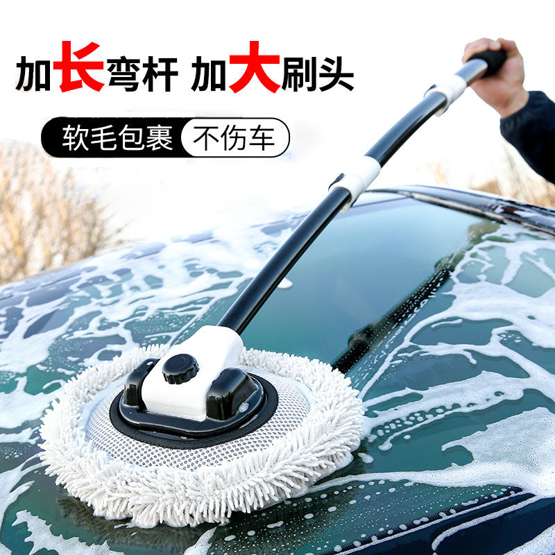 The curved rod car wash mop with soft bristles does not damage the car brush. It is a portable household car brush with a long handle and extendable car wash brush
