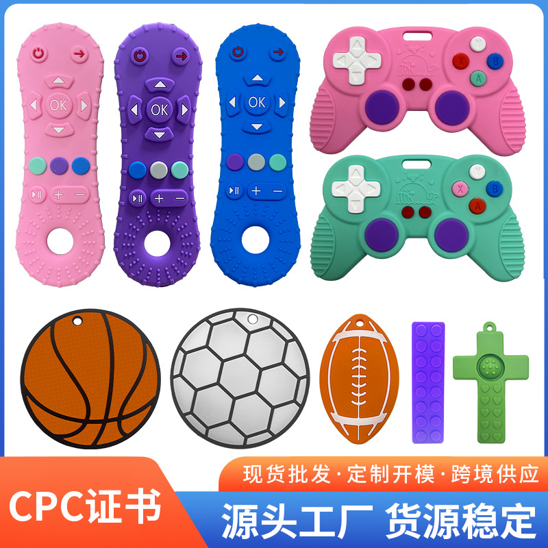Silicone baby teething gel, anti-sucking, BPA-free, food-grade liquid remote control, soft silicone for teeth soothing