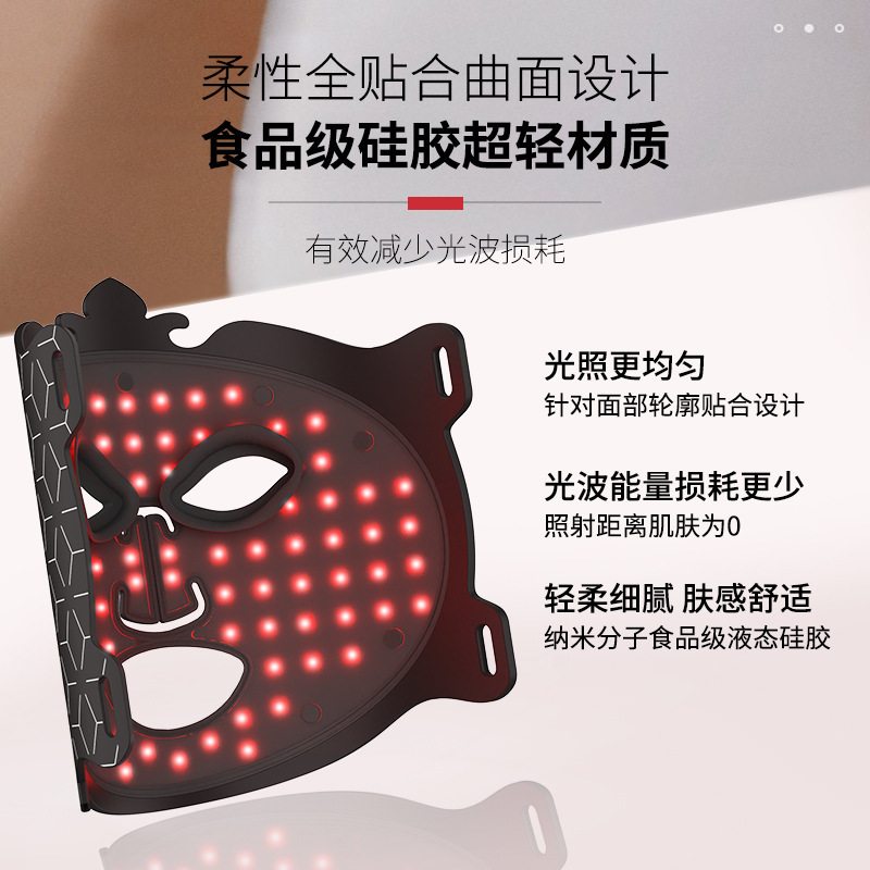 shanilak Photon Skin Rejuvenation Device, Mask Beauty Device, Home Facial Mask Device, Facial Beauty Device, Color Light Skin Care Specification image