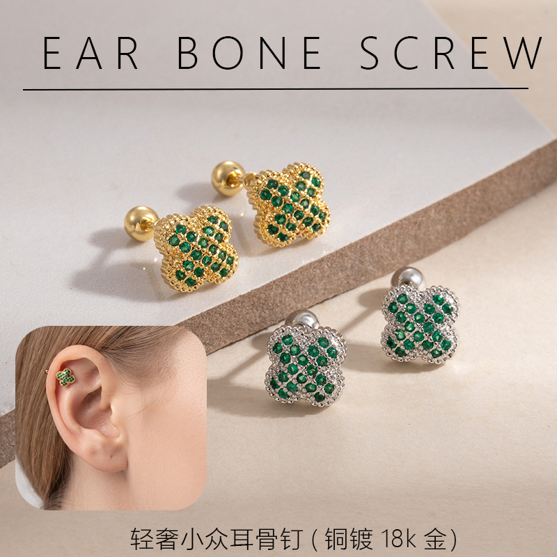 中古文艺复古绿色耳骨钉小众高级感轻奢气质百搭耳饰耳钉厂家批发