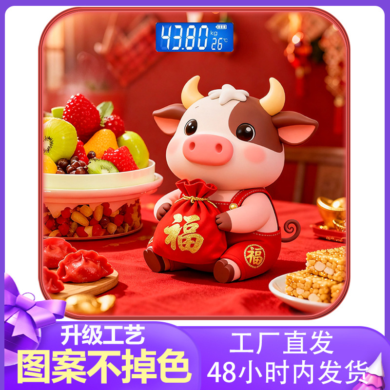 The new Chinese-style cartoon animal weight scale with 12 Chinese zodiac signs is a festive scale for the New Year. It is accurate and durable for weight loss Specification image