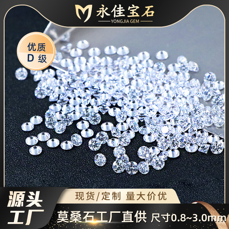 优质D级莫桑石珍珠项链天然石女款拼接气质珍珠链条