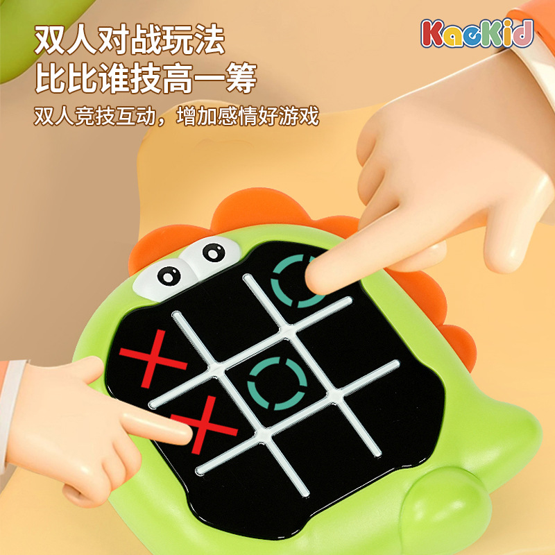 磁性棋盘/玩具/飞行棋/卡游/棋盘铁产品图